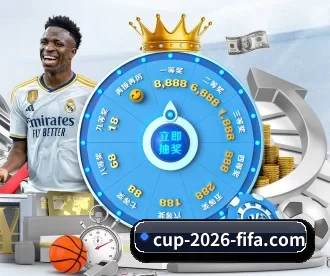 2026世界杯怎么买球?合法正规购彩流程详解 APP